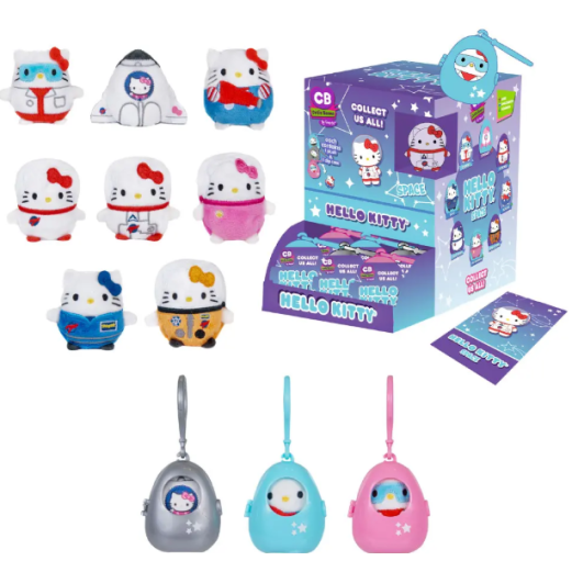 Hello Kitty Space Cutie Beans